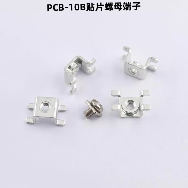 PCB-10B (M4) brass nut patch terminal