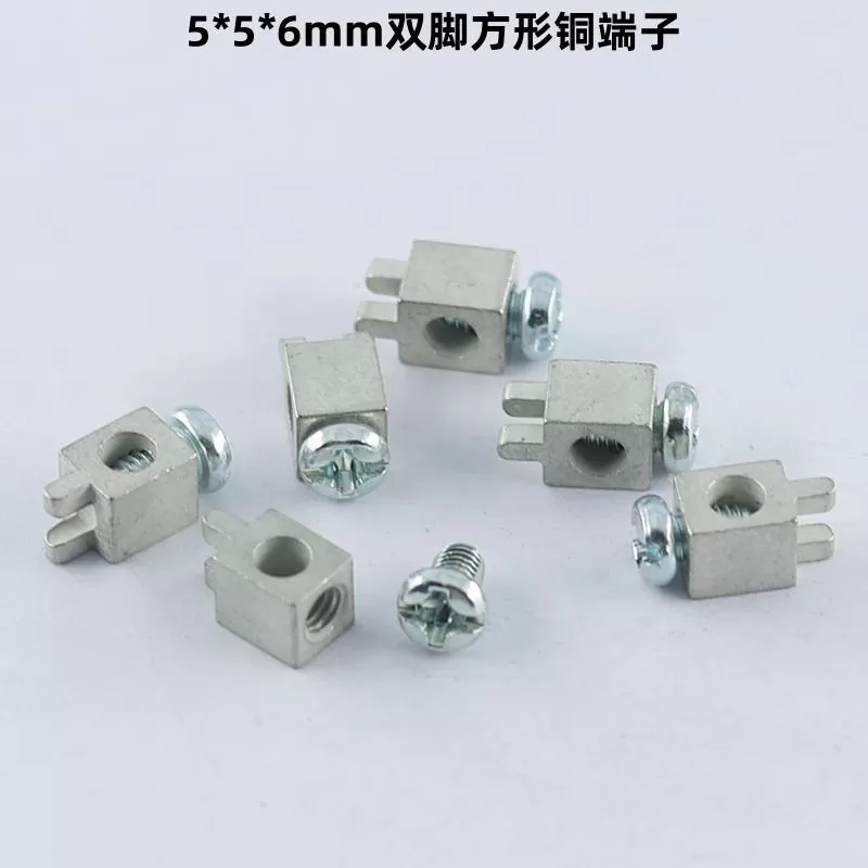 5 * 5 * 6mm double pin square copper terminal