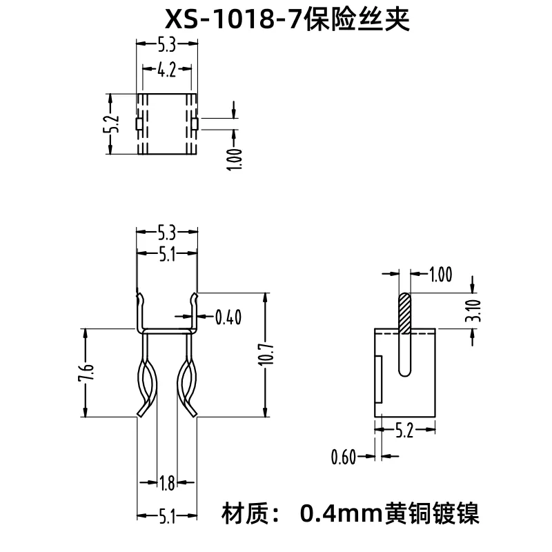XS-1018-7 fuse clip