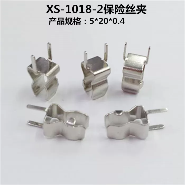XS-1018-2 fuse clip 5 * 20 fuse tube clip