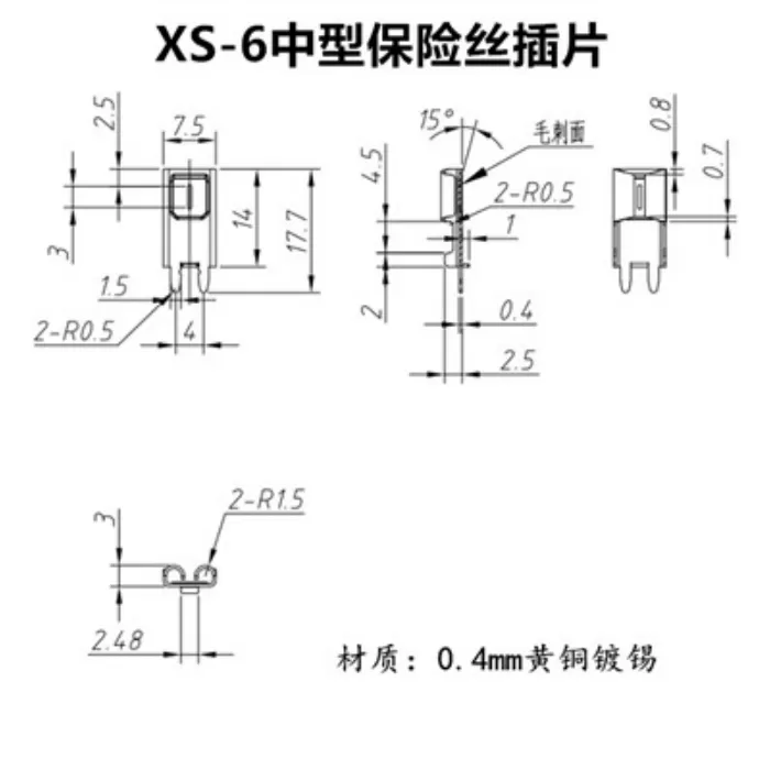 XS-6 Medium fuse insert