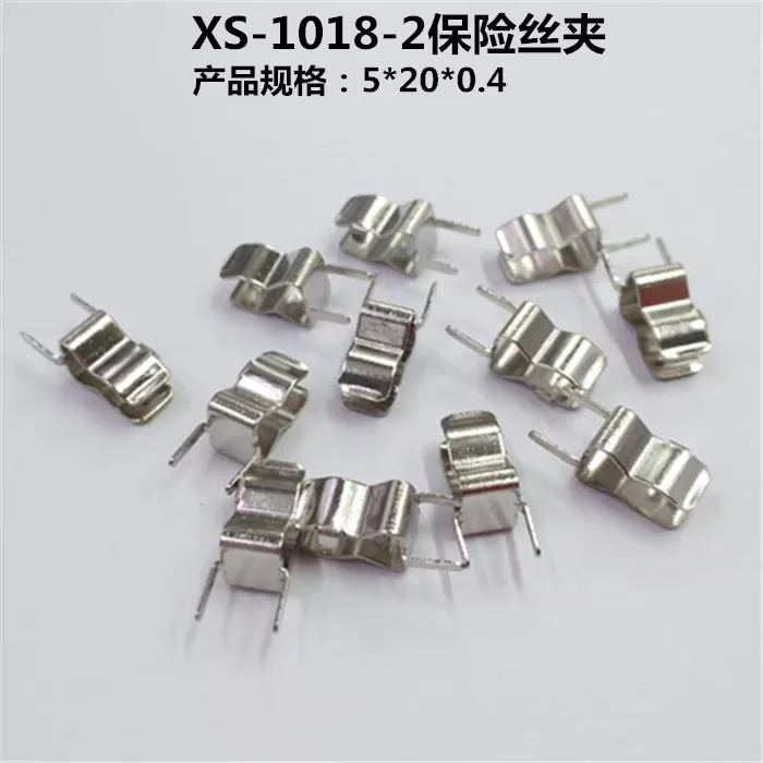 XS-1018-2 fuse clip 5 * 20 fuse tube clip