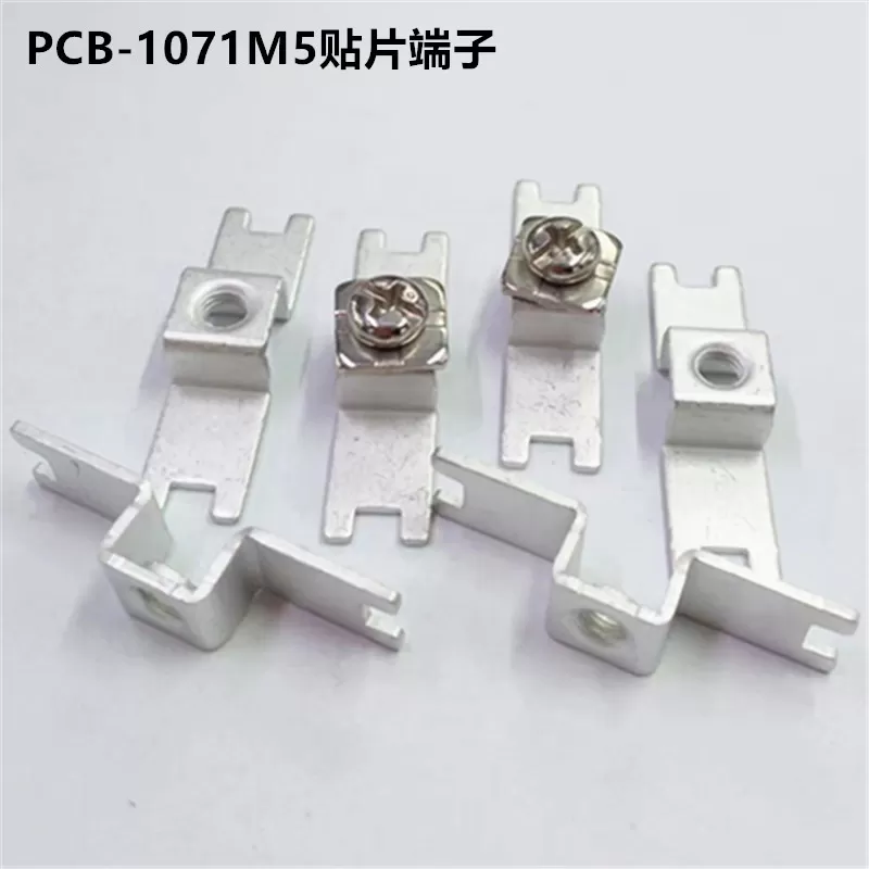 PCB-1071M5 brass patch terminal