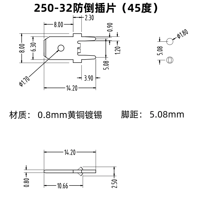 250-32 anti reverse insertion piece