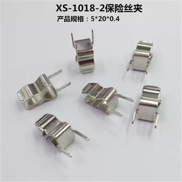 XS-1018-2 fuse clip 5 * 20 fuse tube clip