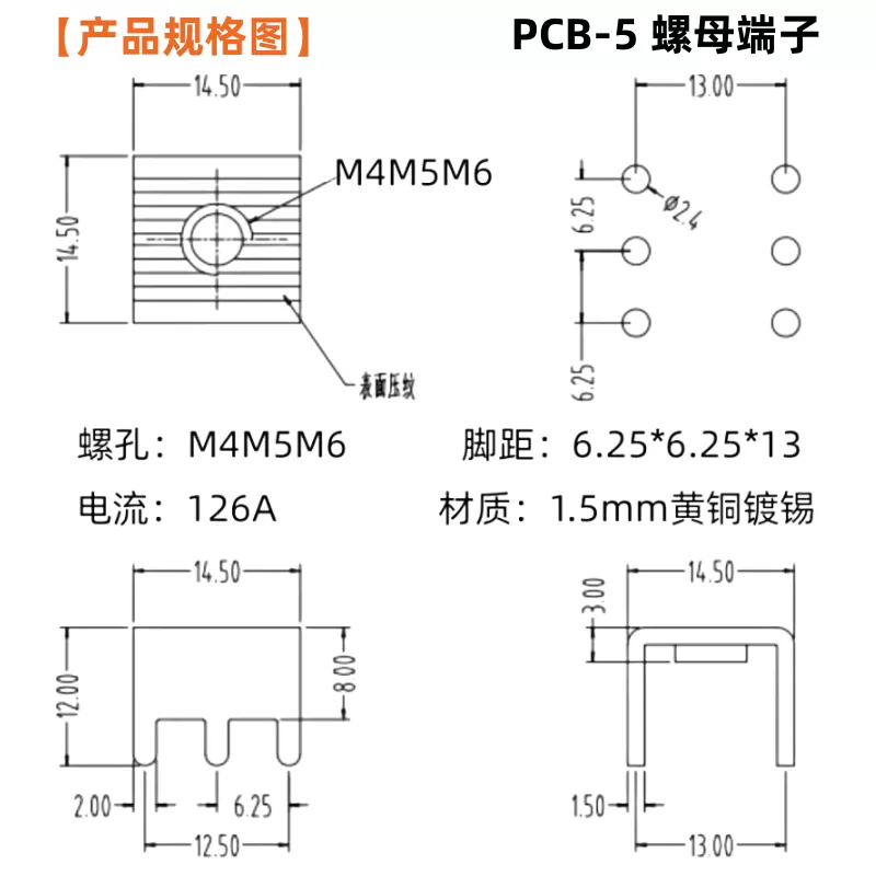 PCB-5M5 brass nut