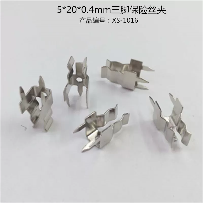XS-1016 three pin fuse clip