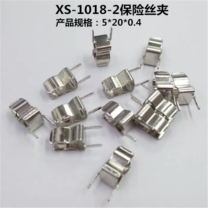 XS-1018-2 fuse clip 5 * 20 fuse tube clip
