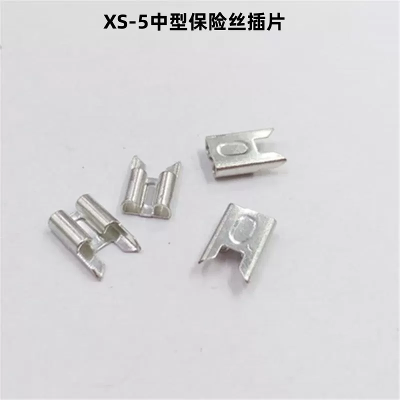 XS-5 medium fuse insert
