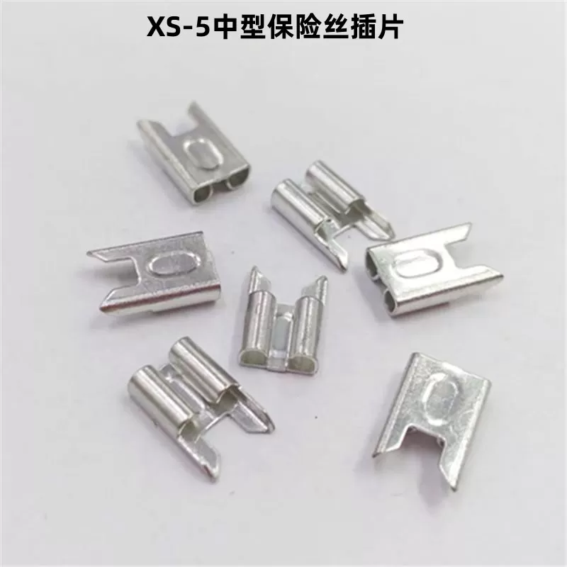 XS-5 medium fuse insert