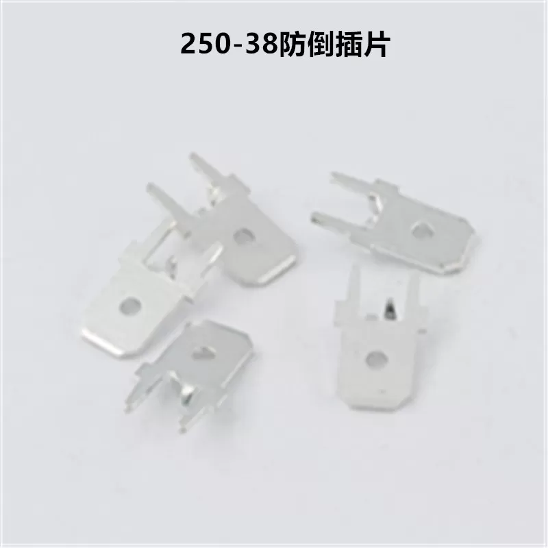 250-38 anti reverse insertion piece