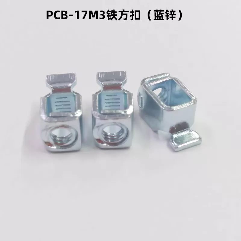 PCB-17M3 iron square buckle (blue zinc plated)