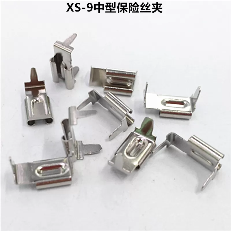 XS-9 medium fuse clip