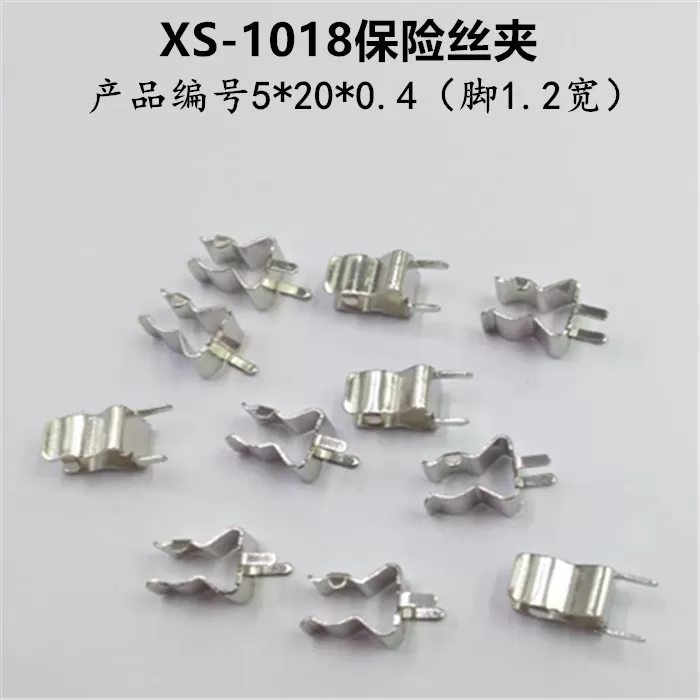 XS-1018 (0.4) fuse clip width 1.2mm