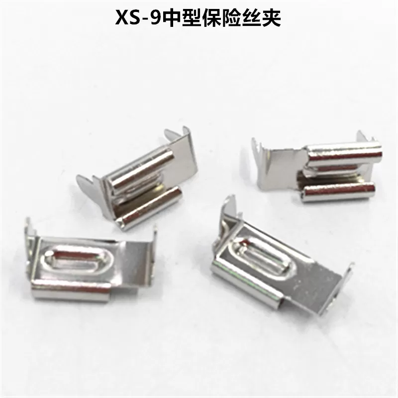 XS-9 medium fuse clip