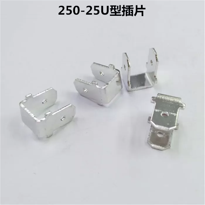 250-25 U-shaped double head insert