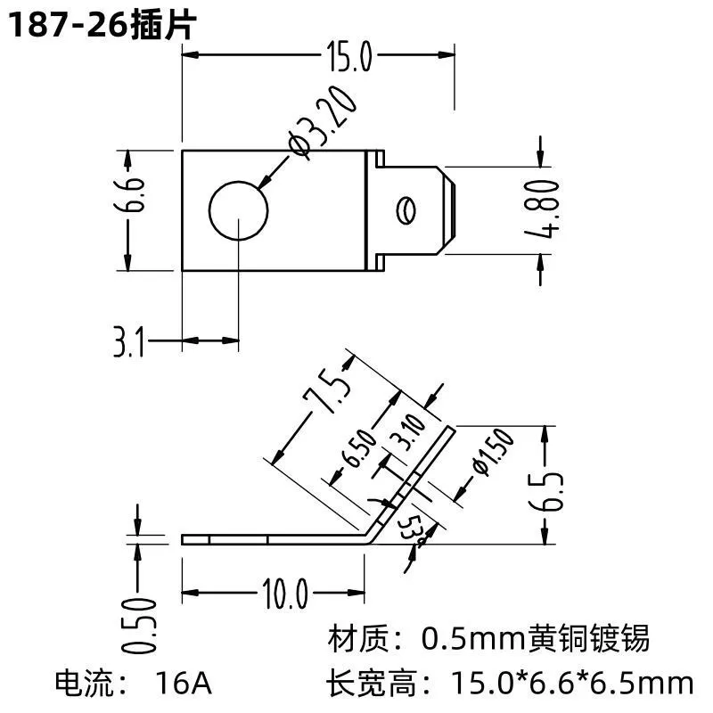 187-26 double hole plug