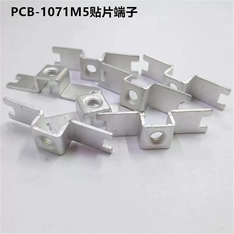 PCB-1071M5 brass patch terminal