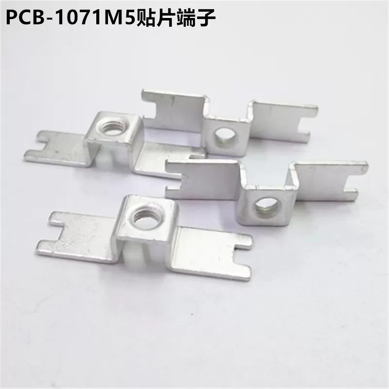 PCB-1071M5 brass patch terminal