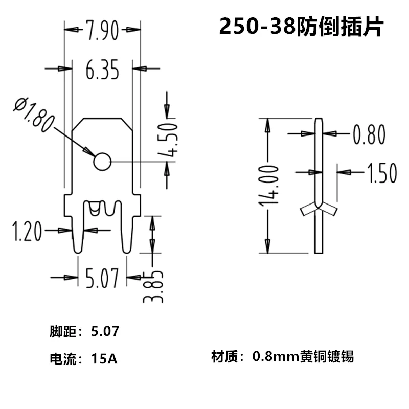 250-38 anti reverse insertion piece