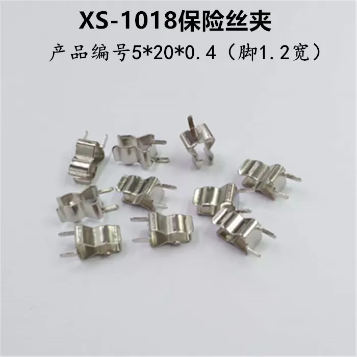 XS-1018 (0.4) fuse clip width 1.2mm