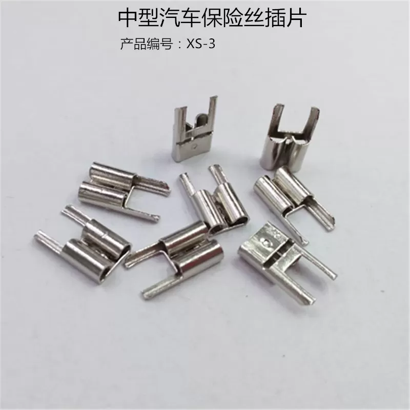 XS-3 Medium size Automotive fuse insert