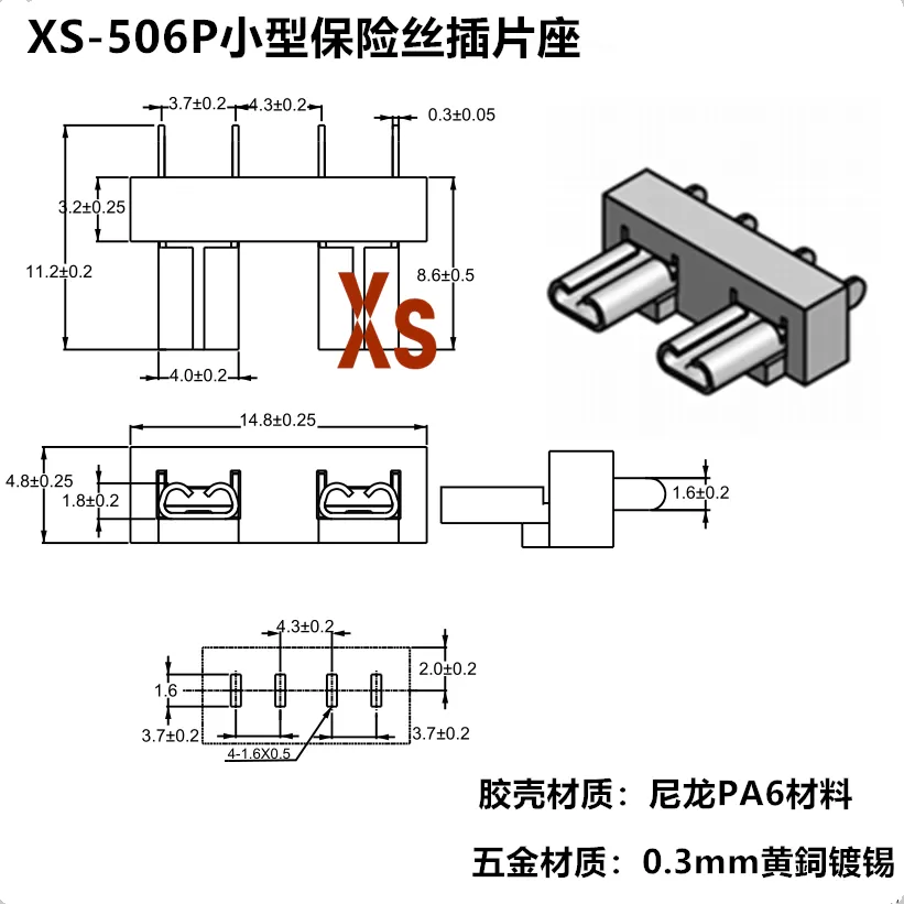 XS-506P small fuse holder