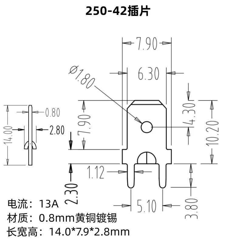 250-42 anti reverse insertion piece