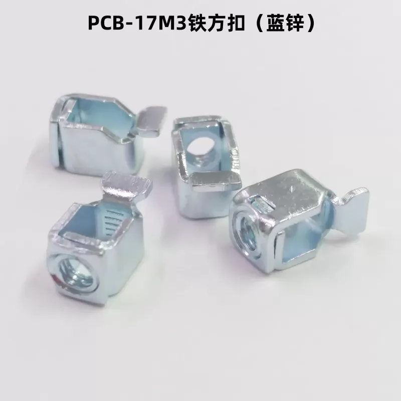 PCB-17M3 iron square buckle (blue zinc plated)