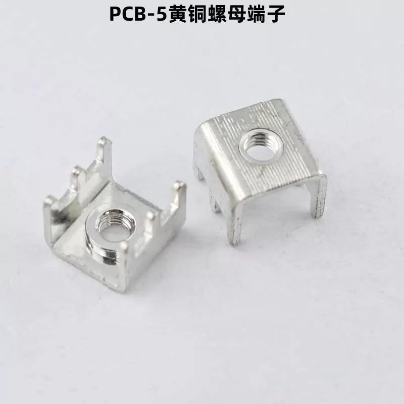 PCB-5M5 brass nut