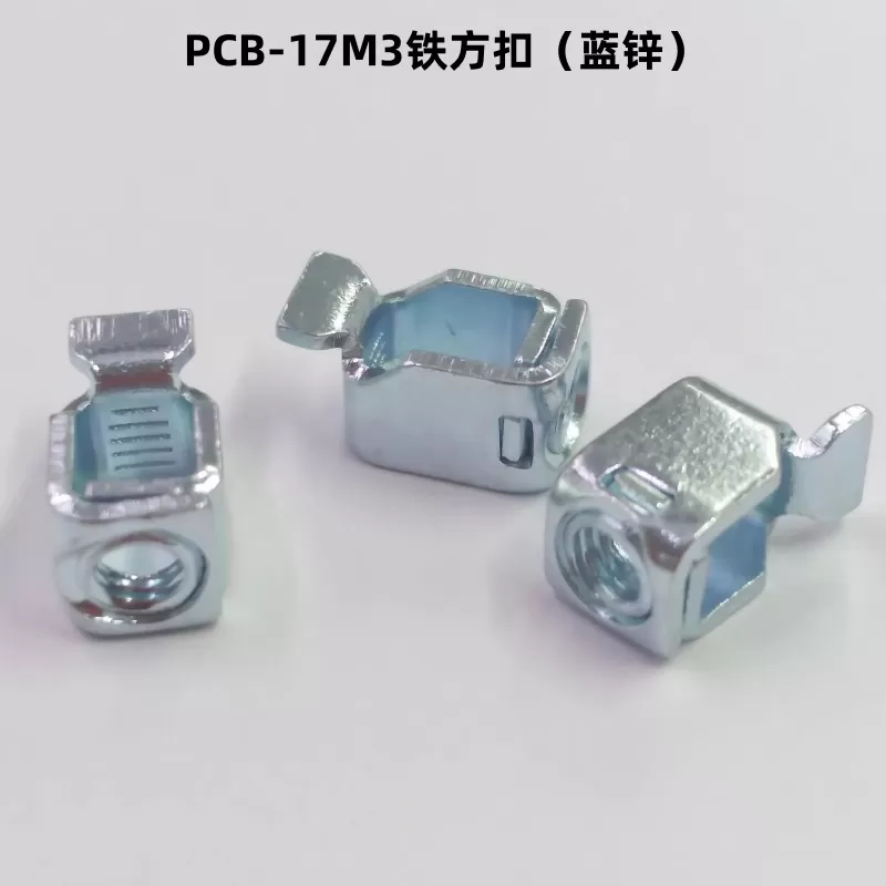 PCB-17M3 iron square buckle (blue zinc plated)