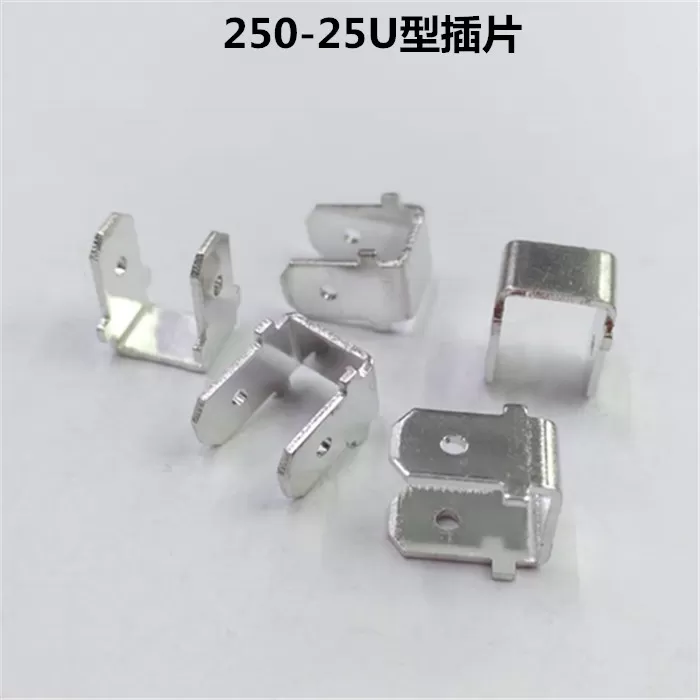 250-25 U-shaped double head insert