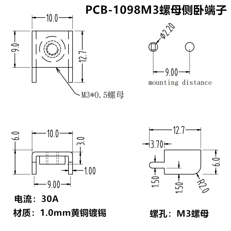 PCB-1098M3 side horizontal nut terminal