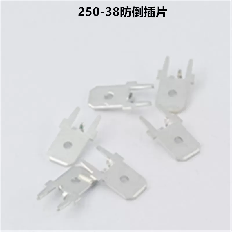 250-38 anti reverse insertion piece