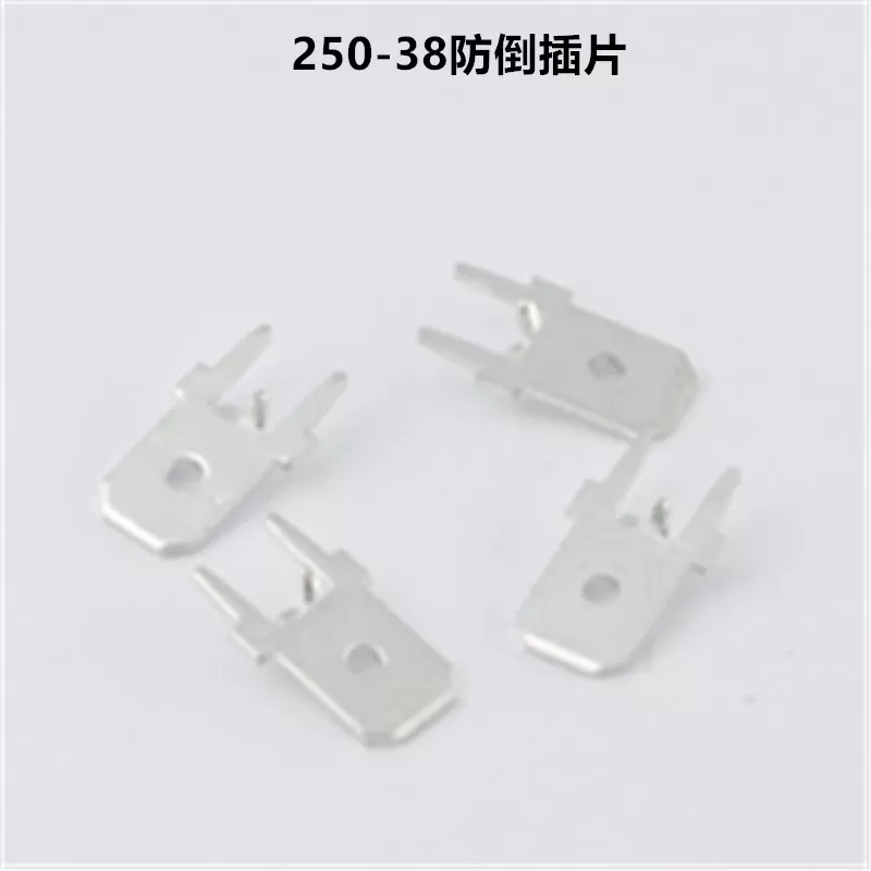 250-38 anti reverse insertion piece