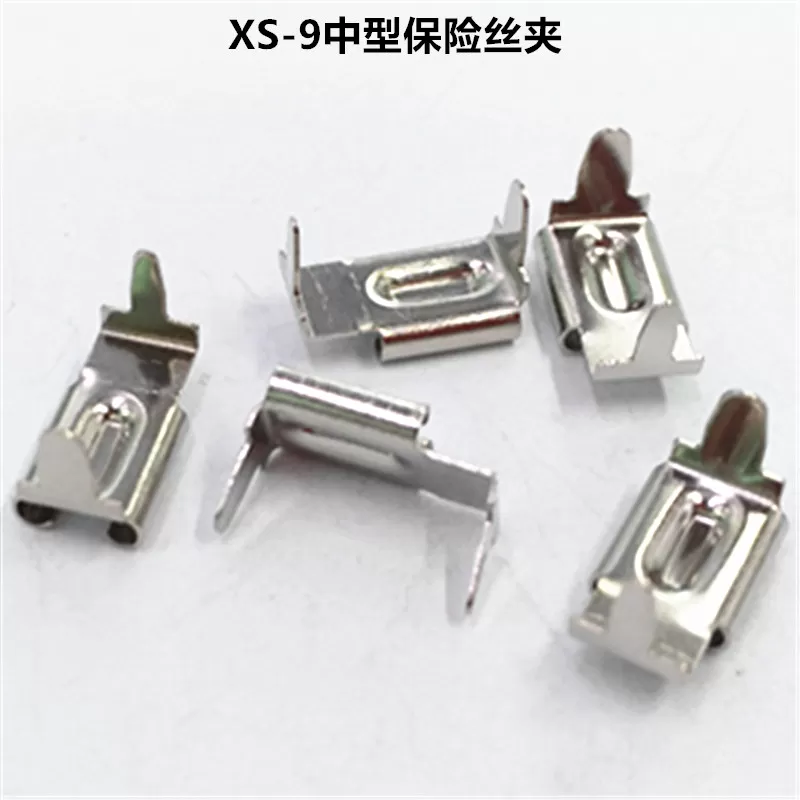 XS-9 medium fuse clip