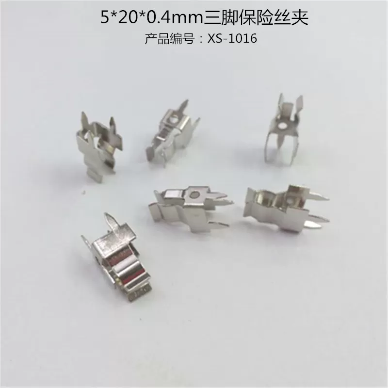 XS-1016 three pin fuse clip