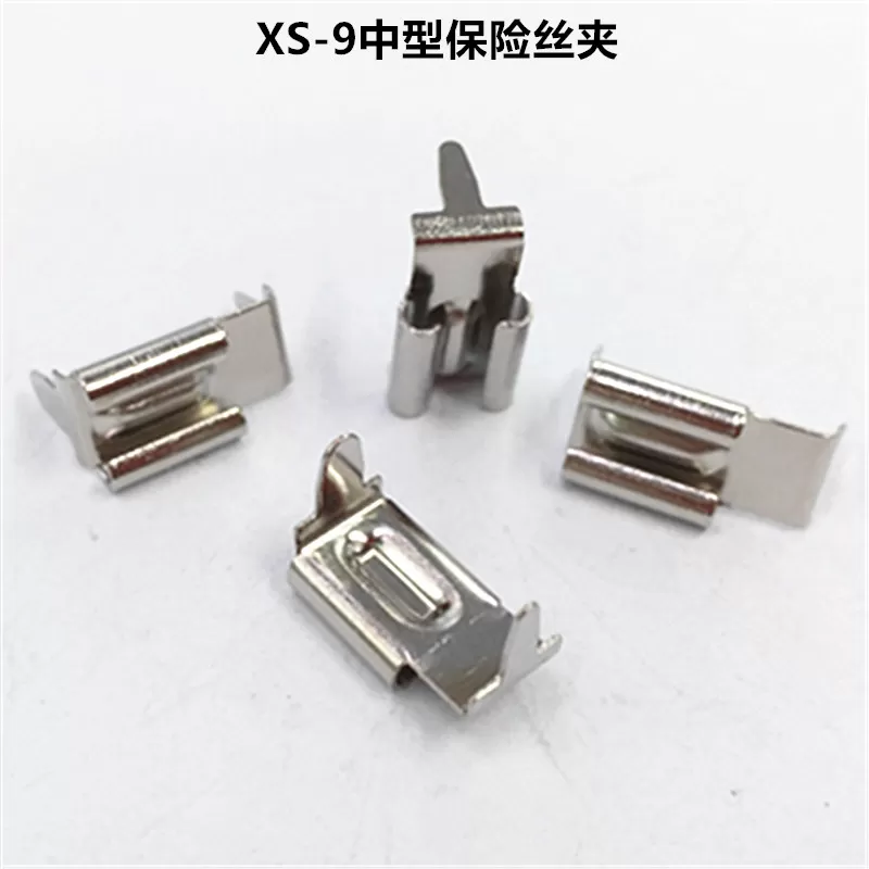 XS-9 medium fuse clip