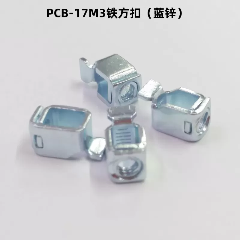 PCB-17M3 iron square buckle (blue zinc plated)