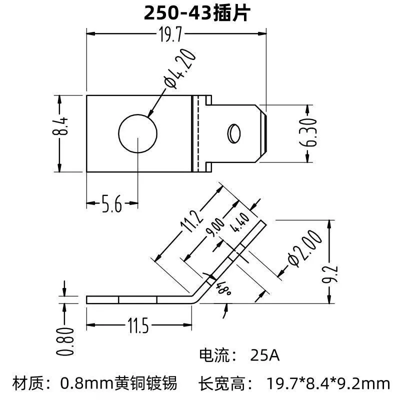 250-43 dual hole plug