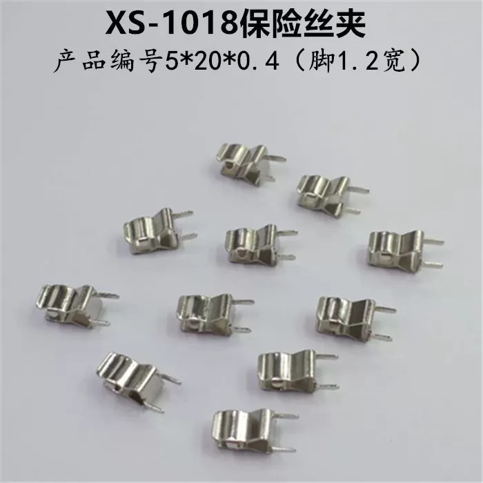 XS-1018 (0.4) fuse clip width 1.2mm