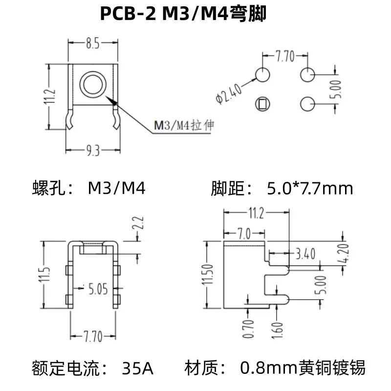 PCB-2 side pin brass terminal