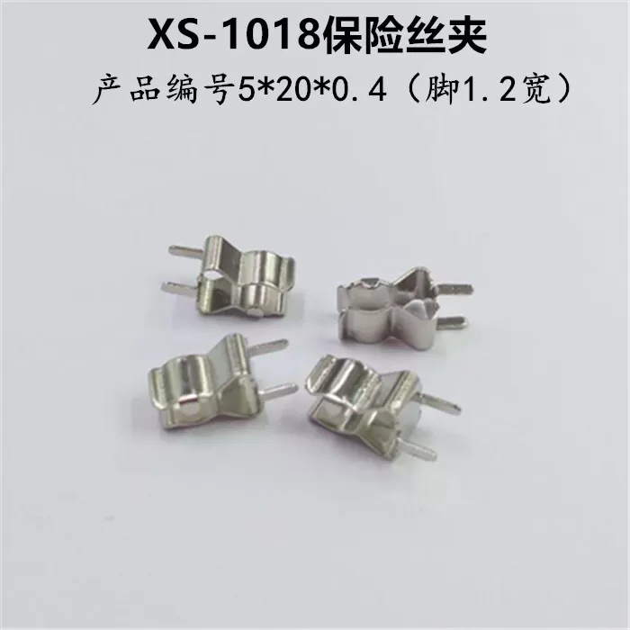 XS-1018 (0.4) fuse clip width 1.2mm