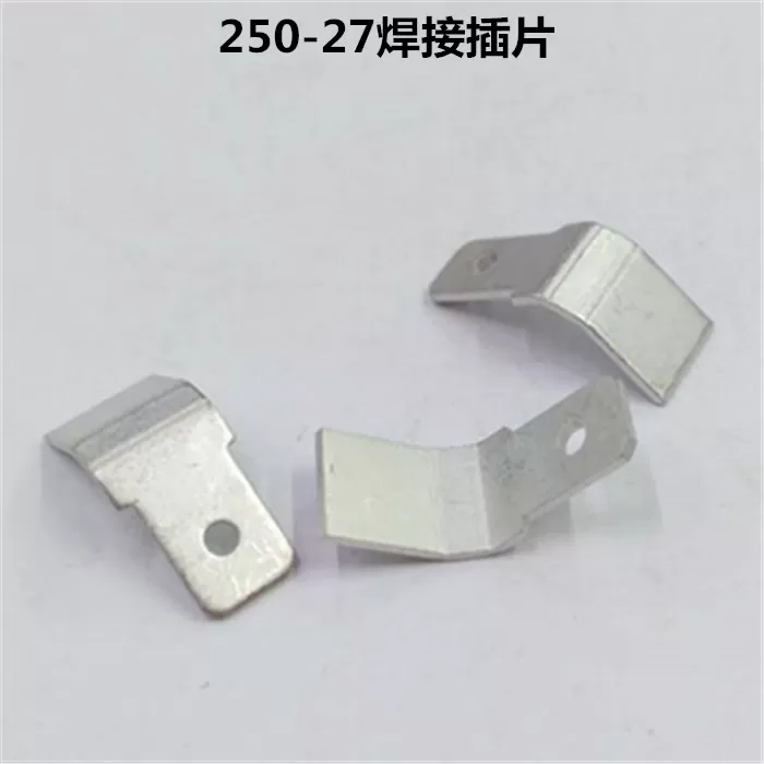 250-27 Welding Insert