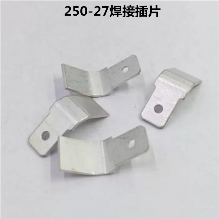 250-27 Welding Insert