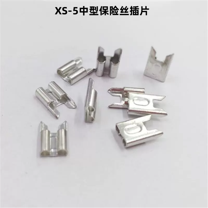 XS-5 medium fuse insert