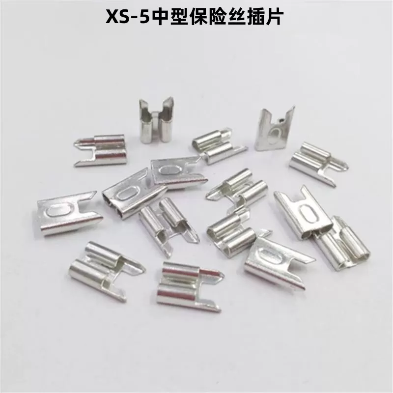 XS-5 medium fuse insert