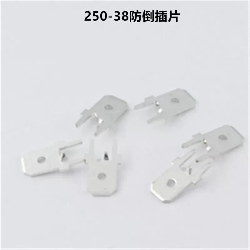 250-38 anti reverse insertion piece
