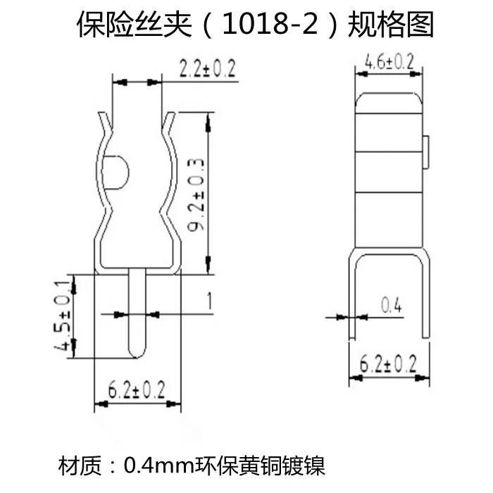 XS-1018-2 fuse clip 5 * 20 fuse tube clip