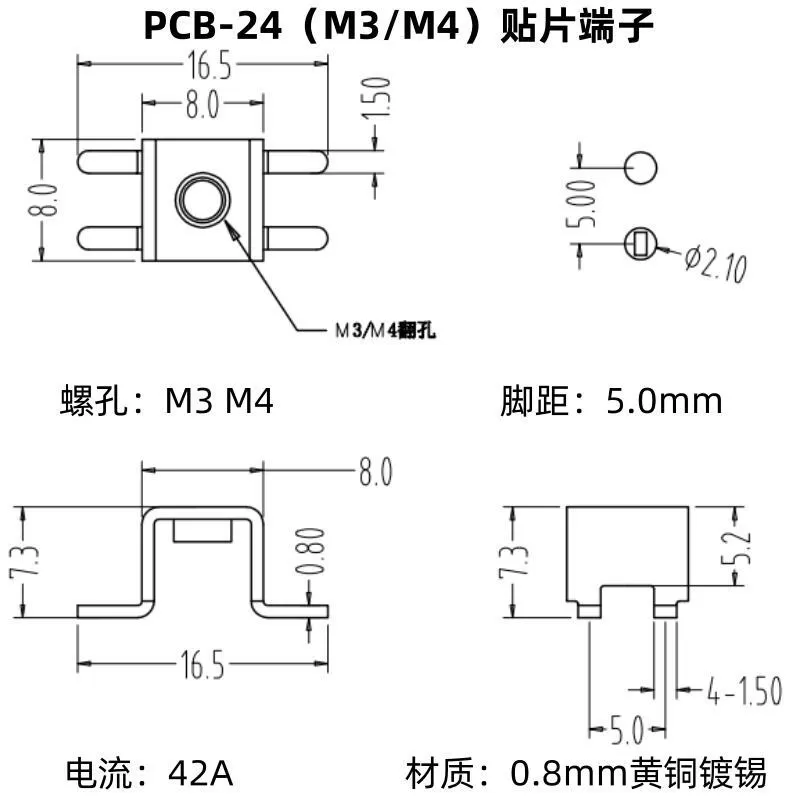 PCB-24M4 brass patch terminal